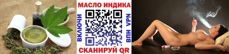 Печенье с ТГК конопля Сасово