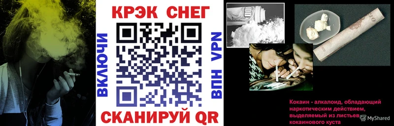 KRAKEN вход  Сасово  Cocaine Перу 