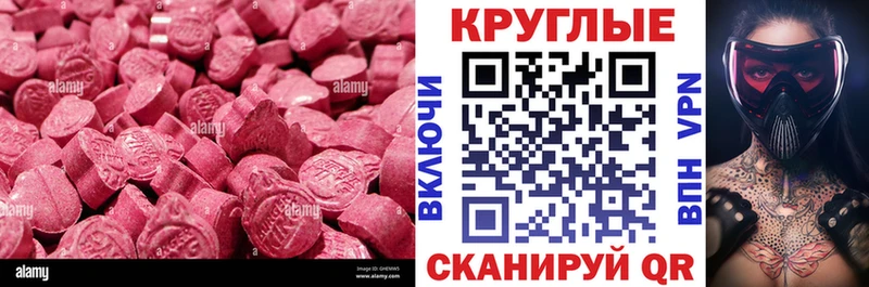 Ecstasy Punisher  Сасово 