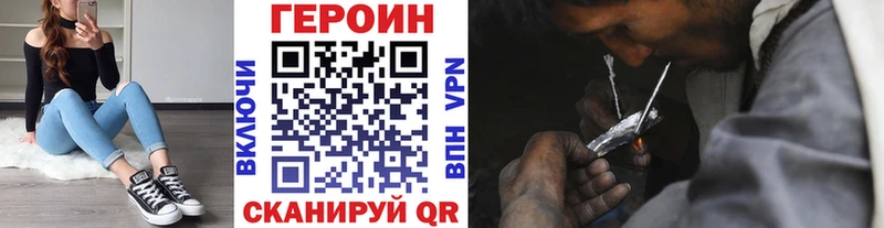 Героин Афган  Сасово 