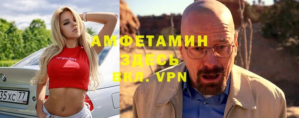 spice Няндома
