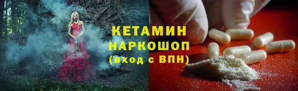 мефедрон мука Нягань