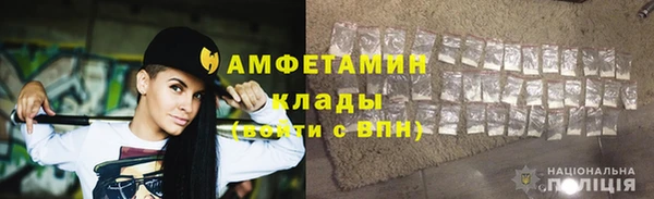 мефедрон мука Нягань