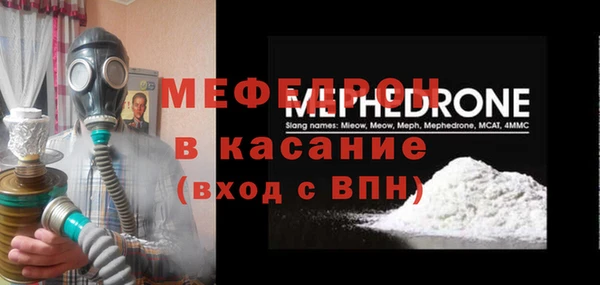 кокс Нязепетровск