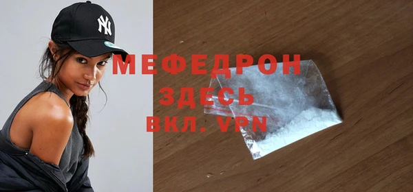 меф Остров