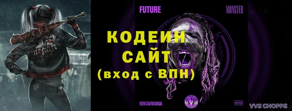 мефедрон мука Нягань
