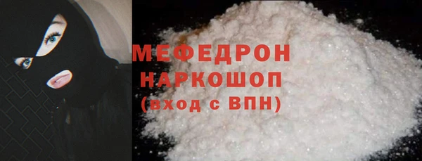 кокс Нязепетровск