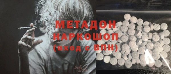 мефедрон мука Нягань