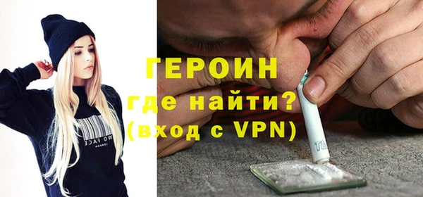 мефедрон мука Нягань