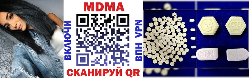 МДМА кристаллы  ссылка на мегу tor  Сасово 