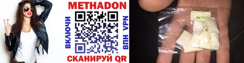 mega tor наркошоп Сасово shop состав МЕТАДОН VHQ