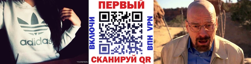 купить закладку Сасово hydra ТОР Метамфетамин пудра